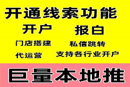 百度搜索推广实战案例：助力企业业绩翻倍